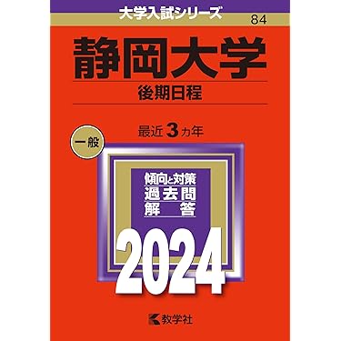 Amazon.co.jp 売れ筋ランキング: undefined の中で最も人気のある商品です